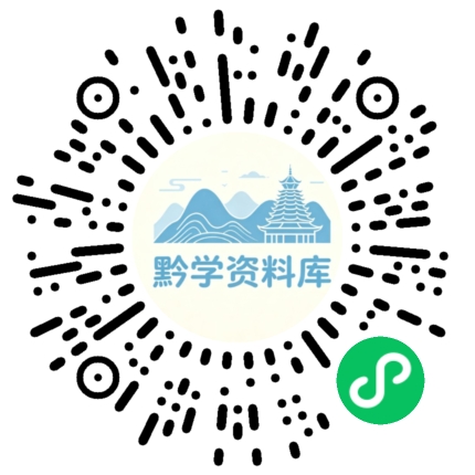 扫码进入小程序